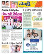 Komaram Bheem District