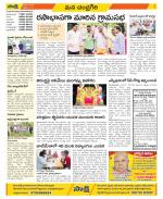 Chittoor Constituencies