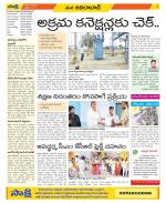 Adilabad Constituencies