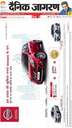 Gorakhpur Hindi ePaper, Gorakhpur Hindi Newspaper - InextLive