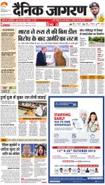 Jamshedpur Hindi ePaper, Jamshedpur Hindi Newspaper - InextLive