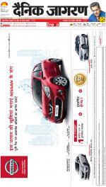 Meerut Hindi ePaper, Meerut Hindi Newspaper - InextLive