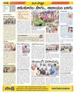 Vijayanagaram Constituencies