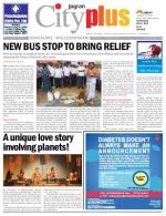 Bangalore - Malleshwaram