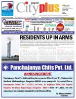 VII, November 14 - November 20, 2013, 9th Edition