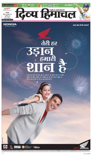 Divya himachal Dharamshala