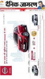 Dehradun Hindi ePaper, Dehradun Hindi Newspaper - InextLive