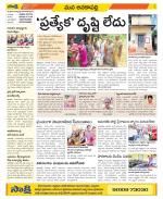 Visakhapatnam Constituencies Old