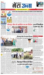 Divya Himachal Dharamsala +Mera Una +Aastha