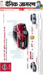 Lucknow Hindi ePaper, Lucknow Hindi Newspaper - InextLive