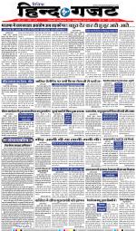 SATURDAY 06 OCT 2018