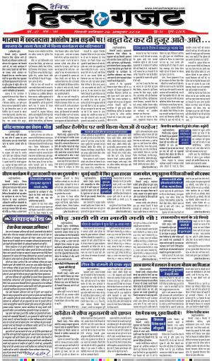 SATURDAY 06 OCT 2018