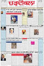 Charhdikala Newspaper (Punjab) 