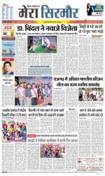 Divya Himachal Shimla+Mera Sirmour +Aastha 