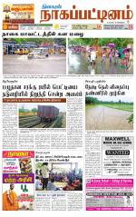 Nagai-Trichy Supplement