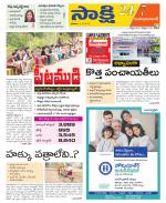 Mahabubabad District