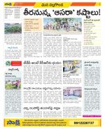 Nalgonda Constituencies