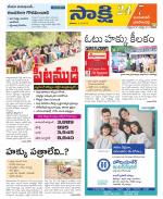 Jayashankar District