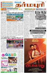 Dharmapuri-Salem Supplement