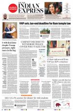 The New Indian Express-Vijayawada