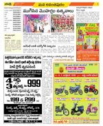 Anantapur Constituencies