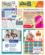 SPSR Nellore District