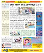 YSR Kadapa Constituencies