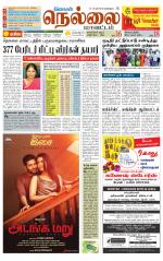 Nellai District-Tirunelveli Supplement