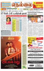 Nellai City-Tirunelveli Supplement