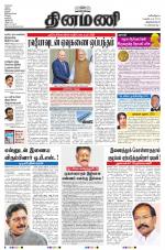 Dinamani -Tirunelveli