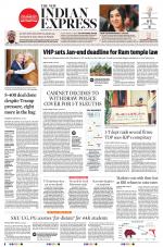 The New Indian Express-Vishakapatnam