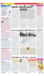 Visakhapatnam Constituencies