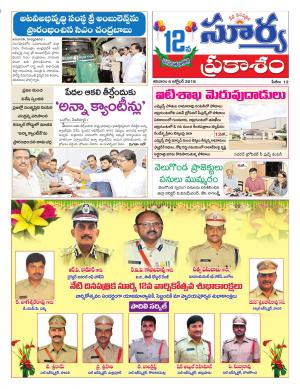 Saturday 06 October, 2018