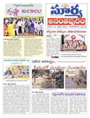 Saturday 06 October, 2018