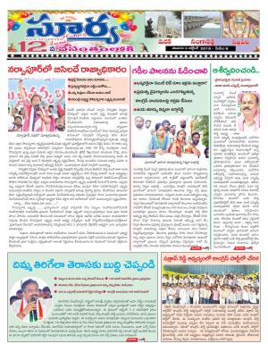 Saturday 06 October, 2018