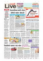 Parbhani Live