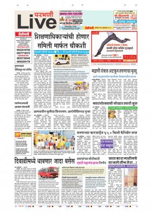 06th Oct Parbhani Live 