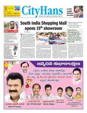 HYDERABAD ZONE 2