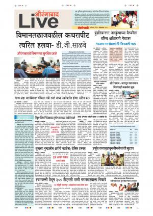 06th Oct Aurangabad Live 