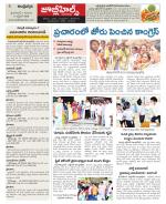 Hyderabad Constituencies