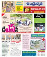 Vizianagaram