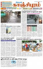 Kanchipuram-Chennai Supplement