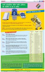 Aligarh - Punjab Kesari