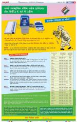 Muzzafar Nagar - Punjab Kesari