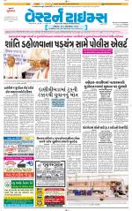 Ahmedabad Gujarati (Morning Daily)