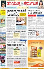 Namma Kalaburagi ಕಲಬುರಗಿ