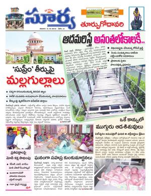 Saturday 06 October, 2018