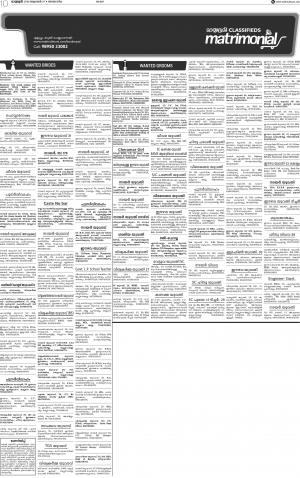 MLP MATRIMONIAL 07.10.2018