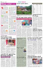 Nilgiri-Coimbatore Supplement