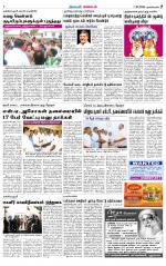 Nagarcoil Supplement